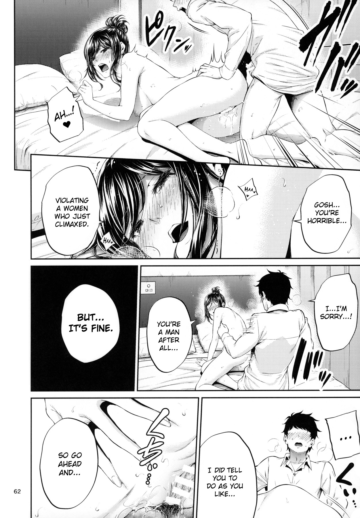 Hentai Manga Comic-My Workplace Senpai-Read-61